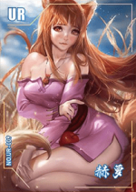 NO-UR-009 Holo | Spice and Wolf